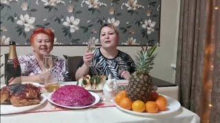 Влог :С  Новым 2023 годом /Подготовка /Новогодний стол /2 - й Новый год на юге/ Наши выходные