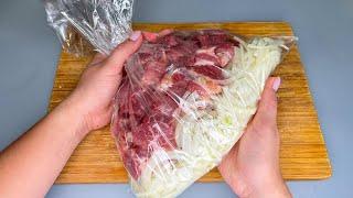 ОСТОРОЖНО! Это ОЧЕНЬ Вкусно! Простой рецепт вкусного МЯСА!