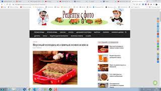 Сайт кулинарных рецептов с фото для приготовления блюд в домашних условиях