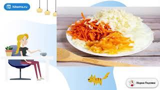 Курица с овощами Рецепт ленивой хозяйки. Как приготовить рецепт с фото пошагово