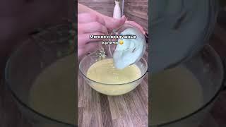 Рецепт приготовления мягких, воздушных, творожных, пасхальных куличей