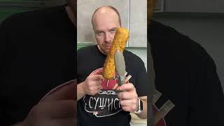 Тестирую нож из набора за 600 руб #суши #темпура #sushi