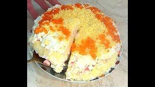 Буду делать на Новый год. Подруга дала рецепт салата.  Салат с крабовыми палочками