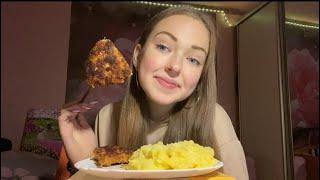 МУКБАНГ | ПЮРЕ С ОТБИВНЫМИ???? Mukbang MASHED POTATOES????