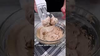 Готовим вкусный кофе ☕️|Рецепт в описании #shorts #short #shortvideo #шортс #рецепты