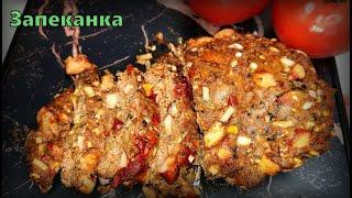 Мясная Запеканка с копчёной курицей и томатами: откройте для себя новый вкус мясных блюд!