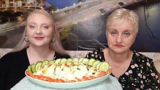 Мукбанг/Mukbang. Салат "Нежный" и мандариновый чизкейк.