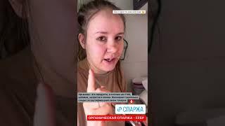 Спаржа отличный гарнир