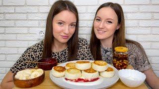 МУКБАНГ СЫРНИКИ С ДОМАШНИМ ТВОРОГОМ РЕЦЕПТ готовим сами ответы на вопросы MUKBANG CHEESECAKES