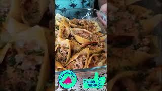 Ужин в Духовке на всю семью!!! Готовим с любовью #shorts