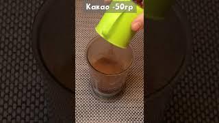 Шоколадная начинка для выпечки.