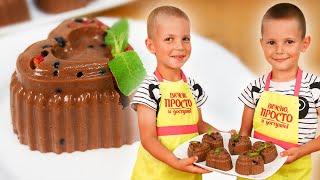 БОЖЕСТВЕННЫЙ ДЕСЕРТ за 5 МИНУТ который приготовят даже ДЕТИ! Шоколадное суфле из Ряженки????