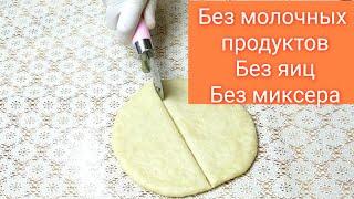 К чаю из минимум продуктов за 20 мин. Все необходимое у вас уже ЕСТЬ! Tea with a minimum of products