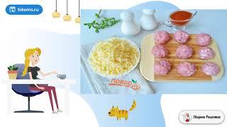 Закусочные маффины Гнезда. Рецепт приготовление