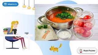 Помидоры в томатном соке. Правильные рецепты