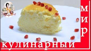 Японский хлопковый чизкейк. На вкус как торт с кремом