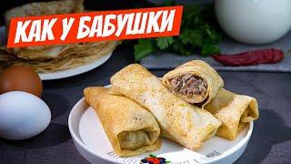 Рецепт блинов с дырочками: ажурные, тонкие, вкусные блинчики с начинкой!