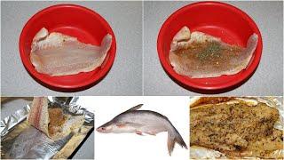 ПАНГАСИУС ФИЛЕ ВЗЯЛИ НА ПРОБУ, КАК ПРИГОТОВИТЬ РЫБУ ПАНГАСИУС, ПАНГАСИУС РЕЦЕПТЫ, РЫБА В ДУХОВКЕ, ВК