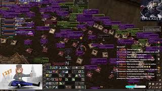 lineage 2 Valhalla-Age: Remastered х1 ЖНЕЦ ТОПИМ ЛВЛ