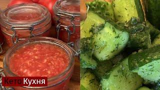 Универсальные КЕТО Добавки | За 5 Минут!!! | Просто и Вкусно