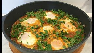 "Чирбули" Яичница По-Грузински Невероятно Вкусно и Просто!!! / Грузинская Яичница / Eggs in Georgian