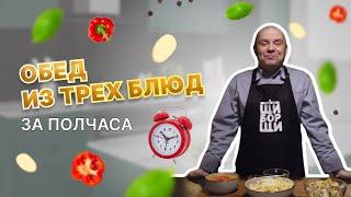 3 блюда из цветной капусты за 30 минут