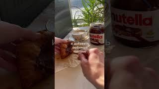 УТРО ОДНОЙ МАМЫ в деревне #shorts #nutella #kindersurprise