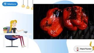 Окра с жареным красным перцем. Рецепты домашнего приготовления