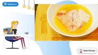 Курица в сливочном соусе Piccata. Рецепты блюд