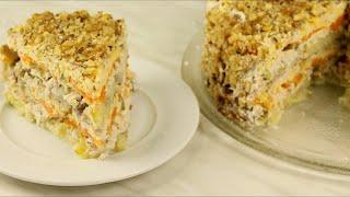 Если вы хотите удивить своих гостей, приготовьте этот вкусный салат! Слоёный Салат с курицей