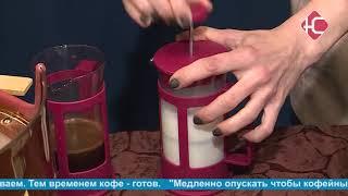 Кофе с перцем