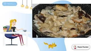 Кролик с грибами в мультиварке. Условия приготовления рецепты