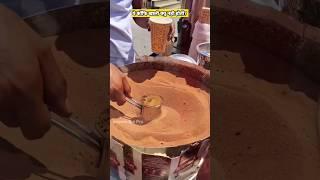 making coffee in mud #viral #facts #trending #shots