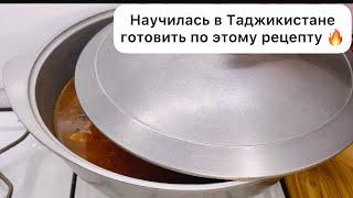 Не знаю как называется, Но очень Вкусное Блюдо! Муж всегда доволен????Готовится  просто и доступно??