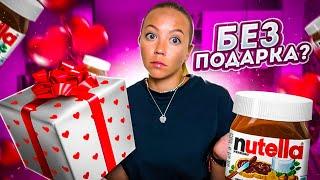 Топ 3 ГЕНИАЛЬНЫХ сладких рецепта из Нутеллы на День Святого Валентина