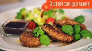 ОСТОРОЖНО! ВЫЗЫВАЕТ ЗАВИСИМОСТЬ// Сербская Гурманская Плескавица // Открой холодильник