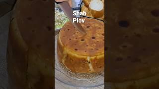 Shah plov. Шах плов.
