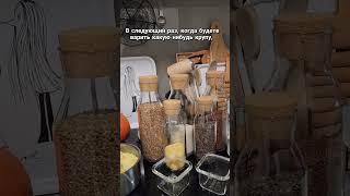 Как упростить себе жизнь