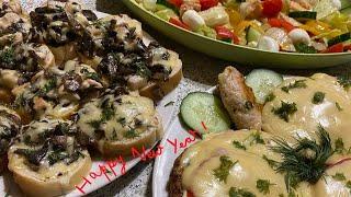 Рецепты к новогоднему столу ????