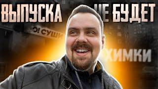 Нарушаю традицию и вот почему...