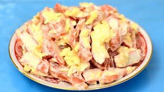 Минимум времени и минимум ингредиентов и отличный САЛАТ на вашем столе