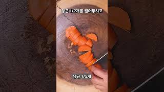 혈액순환과 갱년기 증상에 좋다는 보름나물 건 호박고지나물 볶음