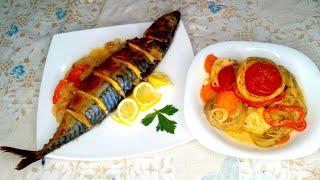 Нежнейший аромат и вкус! СКУМБРИЯ в ДУХОВКЕ с лимоном и луком.