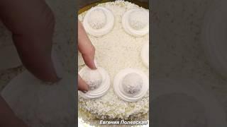 Торт «Рафаэлло» #этопросто #рецепты #евгенияполевская #торт #рафаэлло