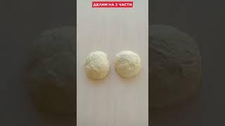 Воздушные Булочки за 5 минут #Shorts