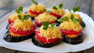 Простая Закуска и на ПРАЗДНИК подать НЕ СТЫДНО | Баклажаны с сыром