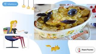 Запеканка из кабачков Овощная. Рецепты быстрого приготовления