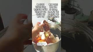 김장 김치 30 포기 양념 이걸로 끝입니다! ????