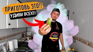 Рецепт блюд в азиатском стиле из простых продуктов | CАМЫЙ ВКУСНЫЙ РИС ДЛЯ СУШИ