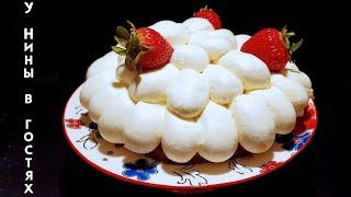 Клубничный пирог с кремом со сливочным сыром | Тарт из бретонского теста с клубникой